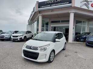 Citroen C1 '16 Αλλαγή Μοτέρ