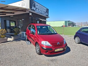 Citroen C3 '03 1100cc BENZINH ΕΛΛΗΝΙΚΟ 1 ΧΕΡΙ Βιβλίο Service ΟΛΑ ΠΛΗΡΩΜΕΝΑ ΤΕΛΗ 25