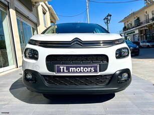 Citroen C3 '18 1199cc 82hp I-TOUCH NAVI/CAMERA/PARKTRONIC