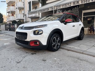 Citroen C3 '18 Puretech SHINE!!! FULL EXTRA!!!ΣΑΝ ΚΑΙΝΟΥΡΙΟ!!!