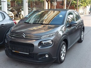 Citroen C3 '19 ΕΛΛΗΝΙΚΟ ΜΗΔΕΝΙΚΑ ΤΕΛΗ!