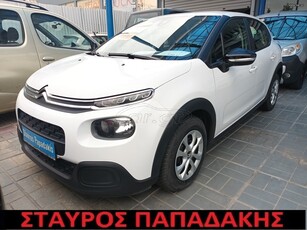 Citroen C3 '19 1.2 PURETECH LIVE-START-STOP-LANE ASSIST-HILL-TPMS-BOARD COMPUTER-LED-EURO6B