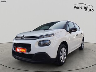 Citroen C3 '20 1,2 PURE TECH 83HP S/S LIVE ΜΕ ΑΠΟΣΥΡΣΗ