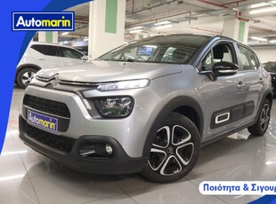 Citroen C3 '20 Shine Touchsreen /6 Χρόνια Δωρεάν Service