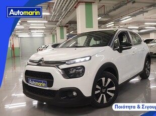 Citroen C3 '21 Shine Auto Navi /6 Χρόνια Δωρεάν Service