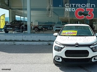 Citroen C3 '24 You! 1.2 / 83hp