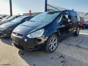 Ford S-Max '07 ΜΕ ΔΟΣΕΙΣ ΧΩΡΙΣ ΤΡΑΠΕΖΕΣ