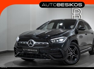 Mercedes-Benz GLA 250 '21 AMG LINE SUNROOF PANORAMA e PLUG-IN HYBRID 8G-DCT/AUTOBESIKOS