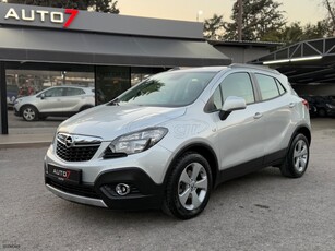 Opel Mokka '15 ΕΓΓΥΗΣΗ 7 ΜΗΝΕΣ ΓΡΑΠΤΗ!!!!