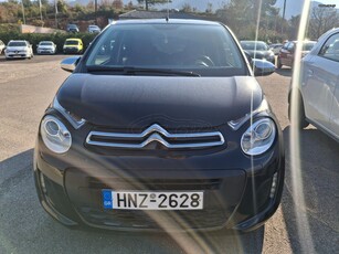 Citroen C1 '20