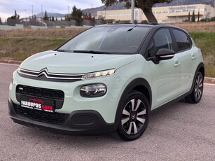 Citroen C3 '17 *ΤΙΜΗ ΜΕ ΤΟ ΚΛΕΙΔΙ ΣΤΟ ΧΕΡΙ*ΟΘΟΝΗ*ΖΑΝΤΕΣ*ΑΥΤΟΜΑΤΟΣ ΠΙΛΟΤΟΣ*ΑΙΣΘΗΤΗΡΕΣ ΠΑΡΚΑΡΙΣΜΑΤΟΣ*ΒΙΒΛΙΟ SERVICE*EURO6*