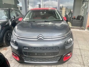 Citroen C3 '18 FULL έκδοση Shine, NAVI , multimedia,full book service