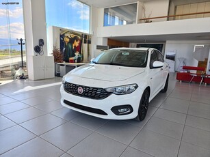 Fiat Tipo '16 1.3 Multijet Lounge Service Book Ελλ. Αντ/πείας