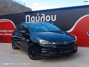 Opel Astra '19 BENZINH*150PS*6ΤΑΧΥΤΟ*120EDITION*ΕΛΛΗΝΙΚΌ*ΠΑΥΛΟΥ!