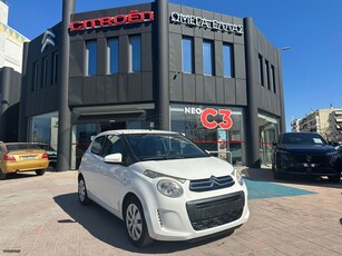 Citroen C1 '16 1.2 82HP iTOUCH