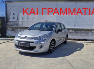 Citroen C3 '15 VTI CONFORT