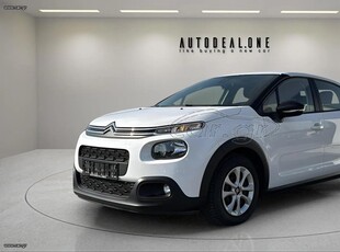 Citroen C3 '19 1499cc 100hp Diesel - Με γραμμάτια μεταξύ μας