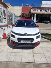 Citroen C3 '19 PURE TECH 1.2 ΑΒΑΦΟ ΑΤΡΑΚΑΡΙΣΤΟ