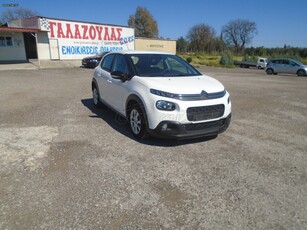 Citroen C3 '20