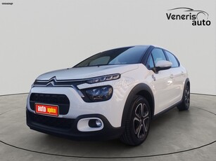 Citroen C3 '24 PURE TECH 83HP YOU ΕΓΓΥΗΣΗ ΕΩΣ 02/2029