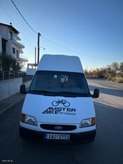 Ford Transit '95 TRANSIT/μακρυ/υπερυψωμενο