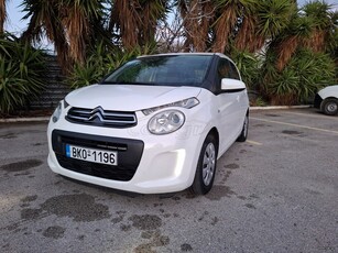 Citroen C1 '18