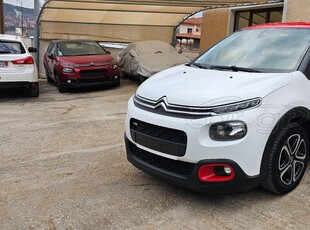 Citroen C3 '17 PURETECH 110 STOP&START SHINE