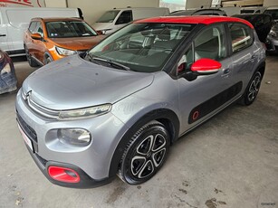 Citroen C3 '19 SHINE - 1.2 PURETECH 110hp