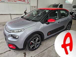 Citroen C3 '20 - Shine - Full extra - 110hp - Euro6d - Temp