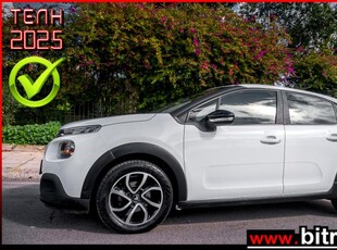 CITROEN C3 CORPORATE PLUS NEW ΕΛΛΗΝΙΚΟ +BOOK 1.6 BHDI 100HP 2018