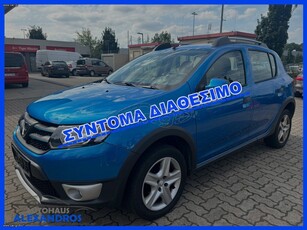 Dacia Sandero '15 STEPWAY - ΔΙΑΘΕΣΙΜΟ ΑΠΟ 20/02/2025 ***AUTOHAUS ALEXANDROS ***