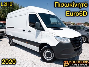 Mercedes-Benz Sprinter '20 316 EURO6D/ΠΙΣΩΚΙΝΗΤΟ/AIRCONDITION/APPLE CAR/CRUISE CONTROL/ΕΓΓΥΗΣΗ