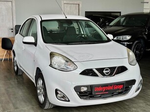 Nissan Micra '17