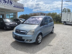 Opel Meriva '08 1.3 CDTI ecoFlex τέλη 2025 πληρωμένα