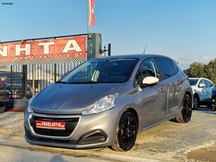 Peugeot 208 '19 1 ΧΕΡΙ ΒΙΒΛΊΟ ΣΈΡΒΙΣ