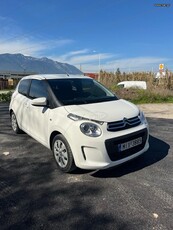 Citroen C1 '17 C1 STYLE FOULL EXTRA