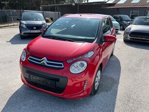 Citroen C1 '18