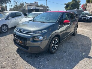 Citroen C3 '17 PURETECH 82 FEEL