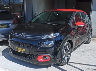 Citroen C3 '17 PURETECH SHINE 110hp-camera- navi!!!!