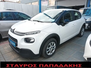 Citroen C3 '19 1.2 PURETECH 82 LANE ASSIT-HILL START-STOP-CRUISE-LIMIT-LED-EURO6B