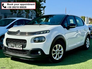 Citroen C3 '20 DIESEL - ΜΕ ΑΠΟΣΥΡΣΗ