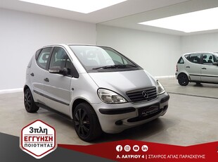 Mercedes-Benz A 140 '06 1.4 CLIMA 140.000ΚΜ 3ΠΛΗ-ΕΓΓΥΗΣΗ