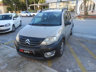 CITROEN C3 #ΠΡΟΣΦΟΡΑ# ΑΥΤΟΜΑΤΟ