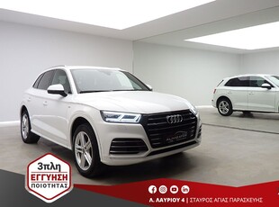 Audi Q5 '21 2.0TFSI 55 367PS QUATTRO S-LINE PLUS S-TRONIC PLU