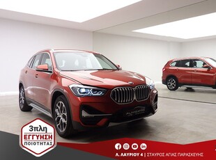 Bmw X1 '21 25e PHEV X-LINE X-DRIVE ΕΛΛΗΝΙΚΟ 30.000KM 3ΠΛΗ ΕΓ