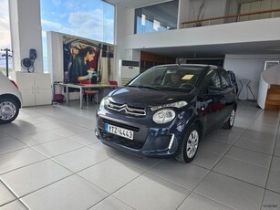 Citroen C1 '16 ελληνικής αντ/πείας