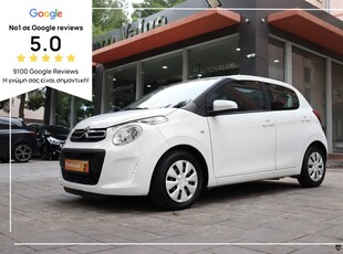 Citroen C1 '19 1.0cc VTI 72HP Feel EΛΛΗΝΙΚΟ ΑΥΤΟΜΑΤΟ