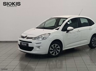 Citroen C3 '16 BLUE HDi Navigation Χωρίς τέλη