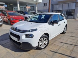 Citroen C3 '17 1.2 Puretech | Εμπεριέχει ανάλυση ΦΠΑ | 1 Χρόνο Εγγύηση!