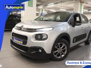 Citroen C3 '17 Feel Navi /6 Χρόνια Δωρεάν Service